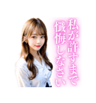 【重たい彼女】金髪の美人が少しメンヘラ（個別スタンプ：26）