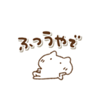 毒舌ねこっちの関西弁(再販)（個別スタンプ：2）