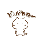 毒舌ねこっちの関西弁(再販)（個別スタンプ：4）