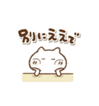 毒舌ねこっちの関西弁(再販)（個別スタンプ：5）