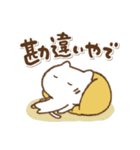 毒舌ねこっちの関西弁(再販)（個別スタンプ：8）