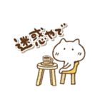 毒舌ねこっちの関西弁(再販)（個別スタンプ：9）