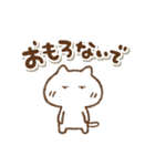 毒舌ねこっちの関西弁(再販)（個別スタンプ：12）
