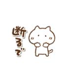 毒舌ねこっちの関西弁(再販)（個別スタンプ：17）