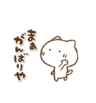 毒舌ねこっちの関西弁(再販)（個別スタンプ：19）