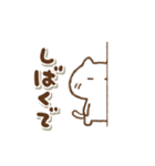 毒舌ねこっちの関西弁(再販)（個別スタンプ：21）