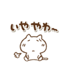 毒舌ねこっちの関西弁(再販)（個別スタンプ：23）