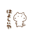 毒舌ねこっちの関西弁(再販)（個別スタンプ：24）
