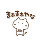 毒舌ねこっちの関西弁(再販)（個別スタンプ：26）