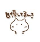 毒舌ねこっちの関西弁(再販)（個別スタンプ：27）