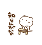 毒舌ねこっちの関西弁(再販)（個別スタンプ：28）