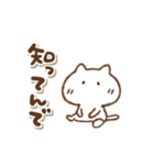毒舌ねこっちの関西弁(再販)（個別スタンプ：30）