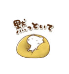 毒舌ねこっちの関西弁(再販)（個別スタンプ：31）
