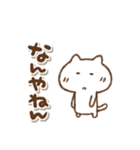 毒舌ねこっちの関西弁(再販)（個別スタンプ：33）