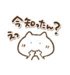 毒舌ねこっちの関西弁(再販)（個別スタンプ：37）