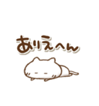 毒舌ねこっちの関西弁(再販)（個別スタンプ：38）