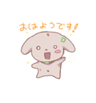 ばきょばきょのいぬ（個別スタンプ：1）