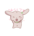 ばきょばきょのいぬ（個別スタンプ：2）