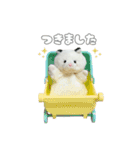 まんぷくアニマルズ（個別スタンプ：24）