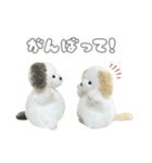 まんぷくアニマルズ（個別スタンプ：27）