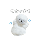 まんぷくアニマルズ（個別スタンプ：31）
