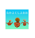 動くはにわ？さん（個別スタンプ：2）