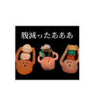 動くはにわ？さん（個別スタンプ：4）