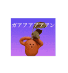 動くはにわ？さん（個別スタンプ：7）