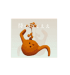動くはにわ？さん（個別スタンプ：12）
