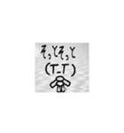 文字人間の動くスタンプ（個別スタンプ：3）