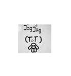 文字人間の動くスタンプ（個別スタンプ：4）