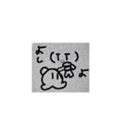 文字人間の動くスタンプ（個別スタンプ：8）
