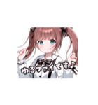 エルティアナの動くスタンプ①（個別スタンプ：16）