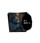 熊、くま、kuma、くまぁー（個別スタンプ：5）