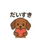 だっくすの日常。（個別スタンプ：6）