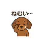 だっくすの日常。（個別スタンプ：12）