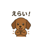 だっくすの日常。（個別スタンプ：16）