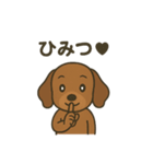 だっくすの日常。（個別スタンプ：22）