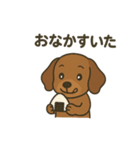 だっくすの日常。（個別スタンプ：23）