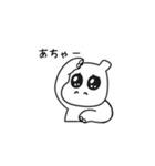 ゆるかば（個別スタンプ：8）