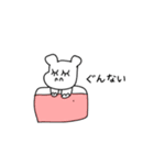 ゆるかば（個別スタンプ：11）