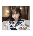 制服コスをする夜職の美人（個別スタンプ：1）