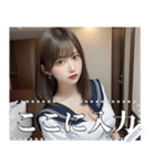 制服コスをする夜職の美人（個別スタンプ：4）