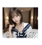 制服コスをする夜職の美人（個別スタンプ：6）