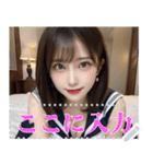 制服コスをする夜職の美人（個別スタンプ：9）