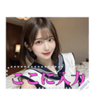 制服コスをする夜職の美人（個別スタンプ：14）