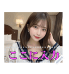 制服コスをする夜職の美人（個別スタンプ：21）