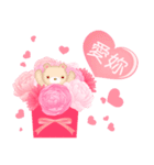 【台湾版】情人節快樂 ＆ 生日快樂（個別スタンプ：4）
