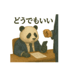 動物たちの社畜日記（個別スタンプ：1）