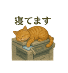 動物たちの社畜日記（個別スタンプ：2）